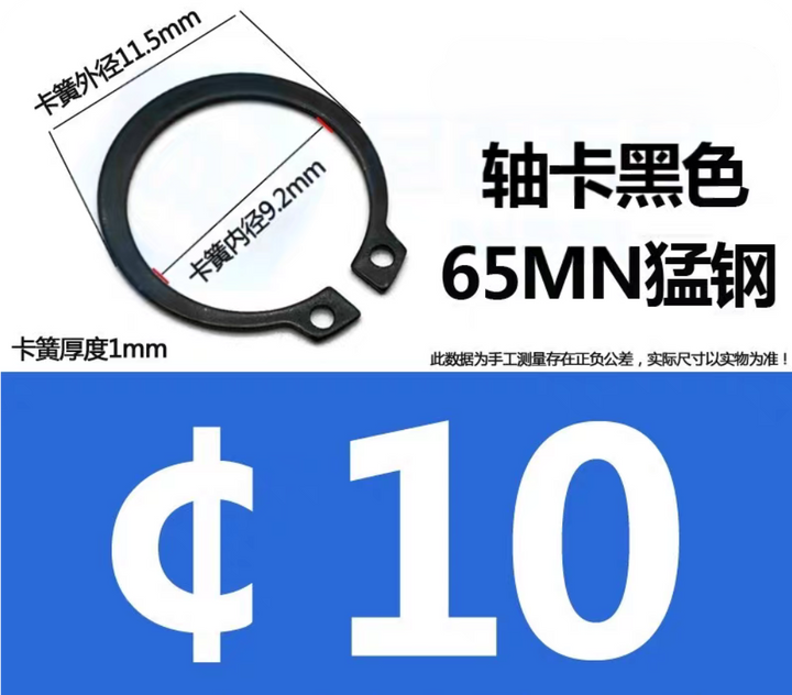 PU Rubber-Coated Bearing Kit for YAW3 ROLL - Free Shipping