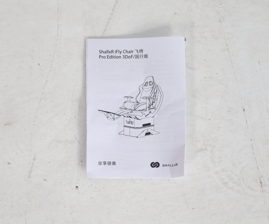 Nuevo YAW2 sin asiento