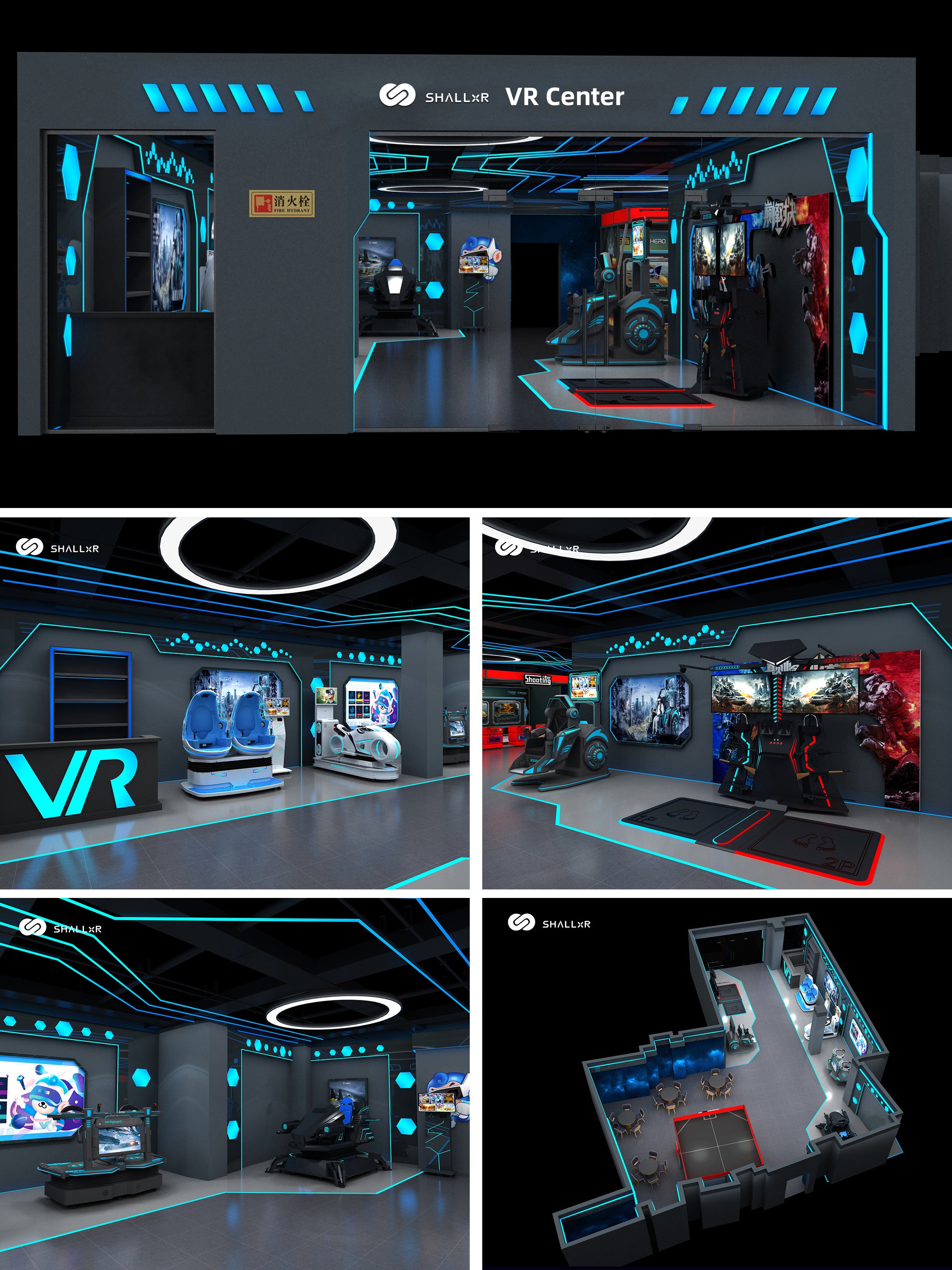 VR Center Pro 200㎡ Customized Package - LBVR Solution – ShallxR